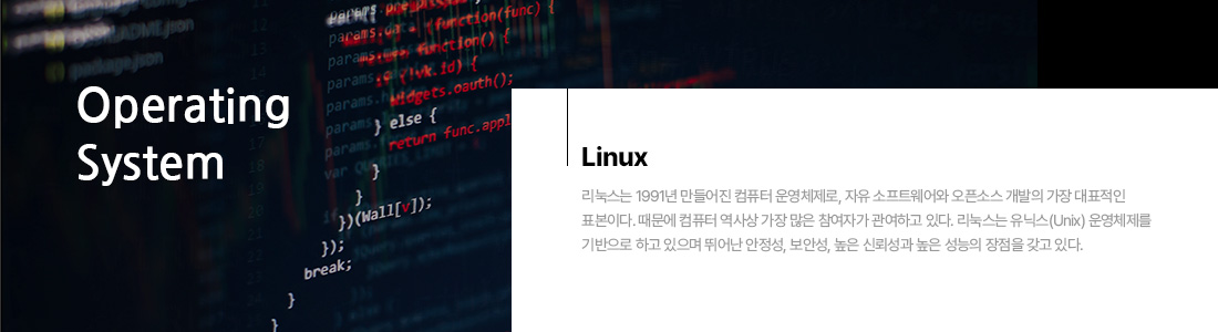 리눅스2